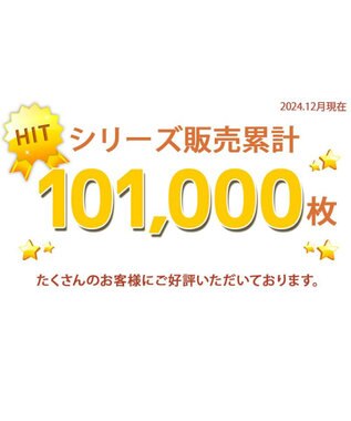 PET PARADISE ディズニー ミッキーマウス サーモキープ Tシャツ 《おやすみ》 小型犬 おやすみ