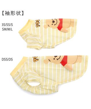 PET PARADISE ディズニー くまのプーさん 手つなぎＴシャツ 接触冷感 中型犬 大型犬 イエロー