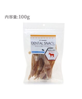 PET PARADISE 馬アキレス デンタル ジャーキー 100g 国産 -