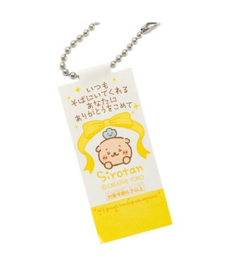 Mother garden しろたん リボンキーホルダー 《らっこいぬ》 らっこいぬ