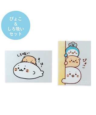 しろたん どこでも一緒 ステッカー 小 2枚セット 《ひっぱりあげ