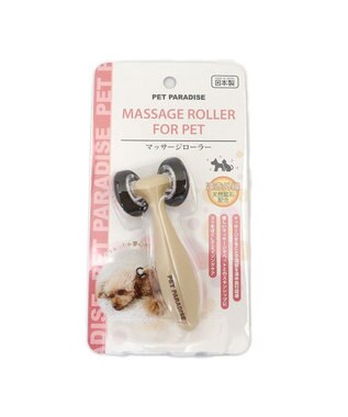 PET PARADISE ペットパラダイス マッサージローラー 遠赤外線 ベージュ