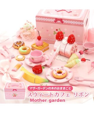 Mother garden 【ギフト巾着セット商品】 野いちご スウィートカフェリボン 《パステルティーポット付き》 ギフト巾着付きカフェリボン&ポット