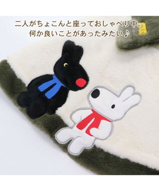 犬 服 リサとガスパール ポンチョ 【小型犬】 マフラー付き 音符