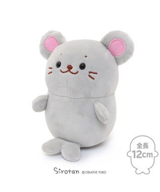 しろたん お座り ちゅーちゅーたん ちびマスコット 12cm チビマスコット プチマスコット ぬいぐるみ お座り ねずみ ネズミ 動物 あざらし アザラシ かわいい キャラクター マザーガーデン Mother Garden 通販 雑貨とペット用品の通販サイト マザーガーデン しろたん お座り ちゅーちゅーたん ちびマスコット 12cm チビマスコット プチマスコット ぬいぐるみ お座り ねずみ ネズミ 動物 あざらし アザラシ かわいい キャラクター マザーガーデン Mother Garden 通販 雑貨とペット用品の通販サイト マザーガーデン