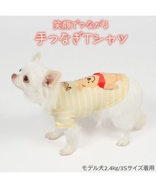 PET PARADISE ディズニー くまのプーさん 手つなぎＴシャツ 接触冷感 小型犬 イエロー