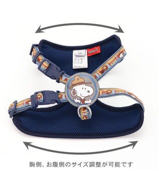 PET PARADISE スヌーピー 2way ハーネス  《ビーグルスカウト柄》 Ｍ 大型犬 グレー