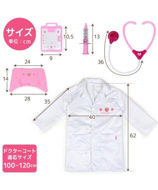Mother garden マザーガーデン 野いちご お医者さんセット -
