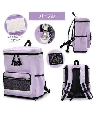 Mother garden マザーガーデン スクエアリュック 【Lサイズ】  《パープル》 パープル