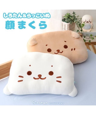 Mother garden しろたん 顔まくら 29cm×43cm しろたん