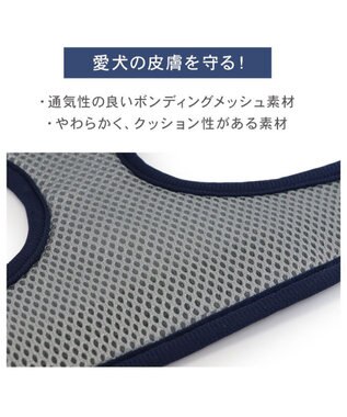 PET PARADISE リサとガスパール マスコット付きハーネス 《ハート柄》 ３Ｓ ネイビー