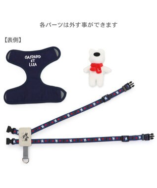 PET PARADISE リサとガスパール マスコット付きハーネス 《ハート柄》 ３Ｓ ネイビー