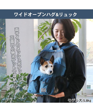 PET PARADISE ペットパラダイス ワイドオープンハグ&リュック紺 -