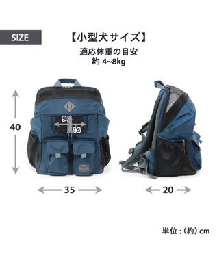 PET PARADISE ペットパラダイス ワイドオープンハグ＆リュック紺 -