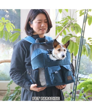 PET PARADISE ペットパラダイス ワイドオープンハグ&リュック紺 -
