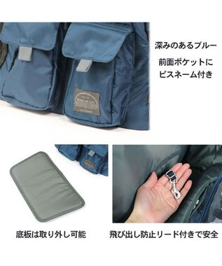 ペットパラダイス ワイドオープンハグ＆リュック紺 / PET