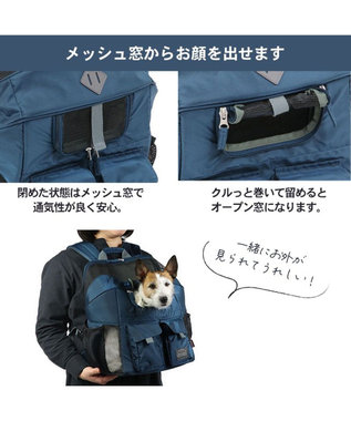 PET PARADISE ペットパラダイス ワイドオープンハグ&リュック紺 -