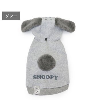 PET PARADISE スヌーピー ワントーン パーカー 《グレー》 超小型犬 小型犬 グレー