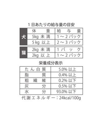 PET PARADISE リアルフード パウチスープ チキン＆ブロッコリー 50g×3パック 国産 -