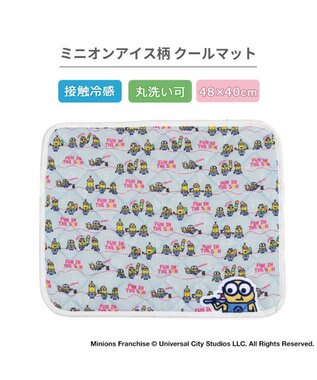 PET PARADISE ミニオン 冷感柔らかマット 《アイス柄》 Ｓ ライトブルー