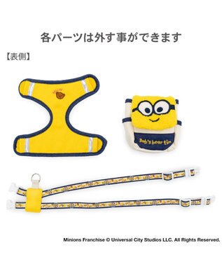 PET PARADISE ミニオン ボブ柄 リュックハーネス Ｓ ホワイト×イエロー
