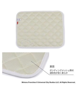 PET PARADISE ミニオン 冷感柔らかマット 《アイス柄》 Ｓ ライトブルー