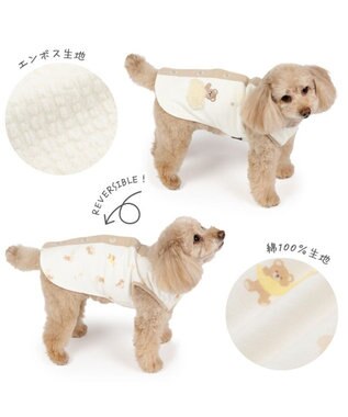 PET PARADISE ペットパラダイス くまさん やさしいベスト 《おやすみ柄》 小型犬 オフホワイト