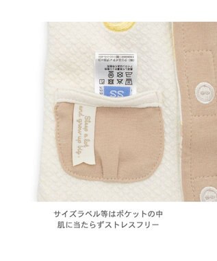 PET PARADISE ペットパラダイス くまさん やさしいベスト 《おやすみ柄》 小型犬 オフホワイト