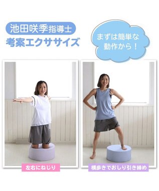 Mother garden トランポリン クッション  《ラベンダー/ローズ/パールブルー》 ラベンダー