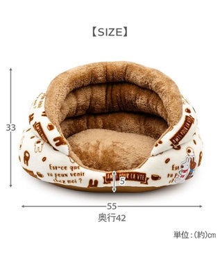 PET PARADISE ・リサとガスパール 遠赤外線 つぼ型ボア カドラー ブラウン