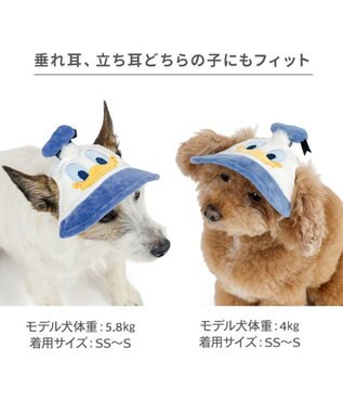 PET PARADISE ディズニー ドナルドダック お顔キャップ ４Ｓ～３Ｓ/ＳＳ～Ｓ ネイビー×ホワイト