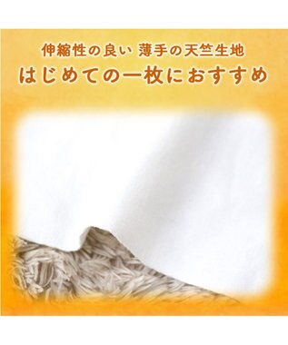 PET PARADISE ペットパラダイス ペティヒート 天竺 腹巻 《いちご柄》 小型犬 ホワイト