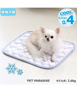 犬用品 ペットグッズ ベッド ベット ペットパラダイス 犬 マット クール 接触冷感 クールマット 48 40cm 柔らか 波柄 ひんやり マット 涼感 冷却 クールマット ペット ベット夏用 ペット ベッド 夏用 冷感 犬 夏 洗える Pet Paradise 通販 雑貨とペット用品の