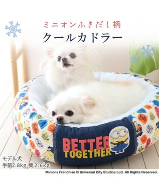 PET PARADISE ミニオン ふきだし柄 接触冷感 クール カドラーベッド《丸型》（55cm） マルチカラー