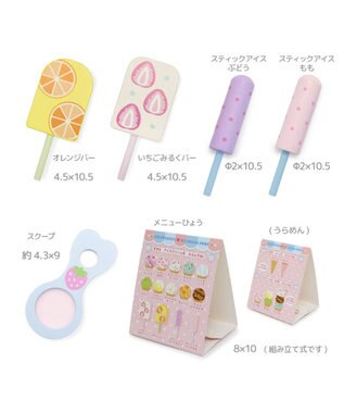 Mother garden マザーガーデン アイスクリームSHOP 2025 マルチカラー