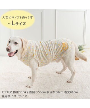 PET PARADISE スヌーピー はじめてのタンクトップ 《のほほん柄》 中型犬 大型犬 ホワイト×イエロー