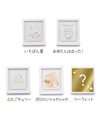 Mother garden しろたん フレームマグネット2 10個セット(シークレット1種含む) 10個全部セット
