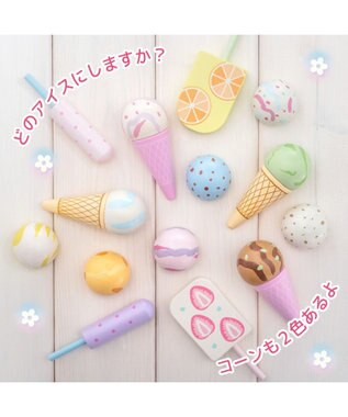 Mother garden マザーガーデン アイスクリームSHOP 2025 マルチカラー