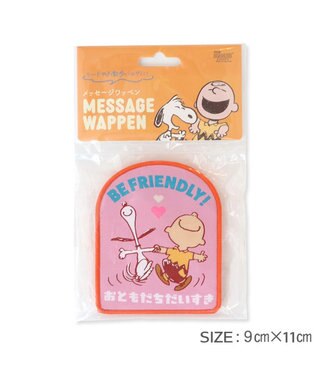 PET PARADISE スヌーピー メッセージ ワッペン  《フレンドリー》 フレンドリー