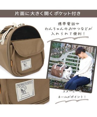 スヌーピー　折りたたみ キャリーバッグ 小型犬 スヌーピー シンプル 折りたたみ キャリーバッグ 小型犬 / PET
