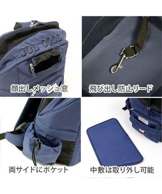 美品スヌーピー JOE COOLハグ＆リュック キャリーバッグ スヌーピー JOE COOL ハグ＆リュック キャリーバッグ 【小型犬