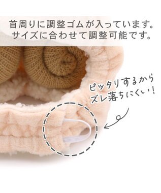PET PARADISE ペットパラダイス 干支未 帽子 ＳＭ～Ｍ/Ｌ ホワイト