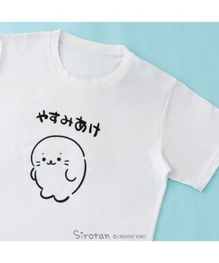 Mother garden しろたん 半袖 Ｔシャツ 《やすみあけ》 ユニセックス