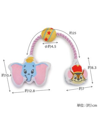 PET PARADISE ディズニー ダンボ ＆ティモシー  ロープトイ その他