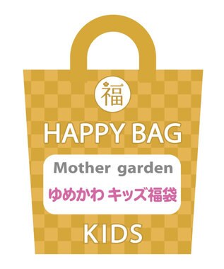 Mother garden 【2022年HAPPY BAG】 マザーガーデン ゆめかわ キッズ福袋