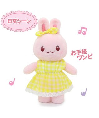 Mother garden ♪セット販売♪ くものうえのレインボーきせかえハウス&おしゃべりするマスコット うさももちゃん