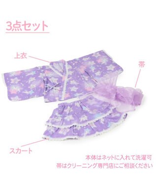 Mother garden マザーガーデン キッズ ドレス セパレート 浴衣 《ユニコーン 星空柄》 95~100cm ユニコーン星空柄