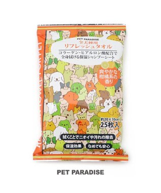 犬 シャンプーシート ウェットシート リフレシュタオル 全犬種用 25枚入り 爽やかな柑橘系の香り 国産 コラーゲン配合 ヒアルロン酸配合 ウェットティッシュ お手入れ タオル シャンプー タオル ボディータオル Pet Paradise 通販 雑貨とペット用品の通販サイト