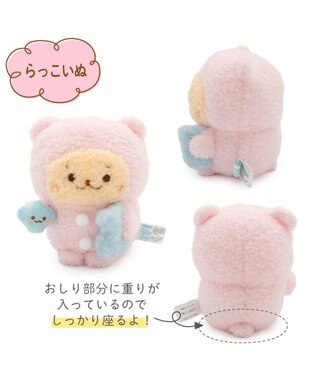 Mother garden しろたん パジャマぽてぽてマスコット 《らっこいぬ》 単品 らっこいぬ