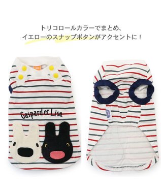 PET PARADISE 犬の服 犬 リサとガスパール トリコロール アップリケＴシャツ 【小型犬】 白~オフホワイト